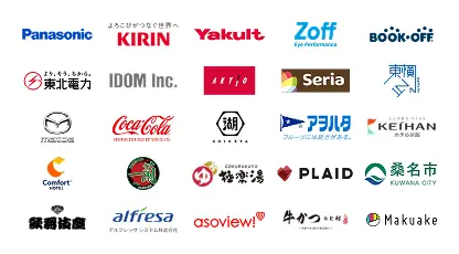 導入企業のロゴ一覧